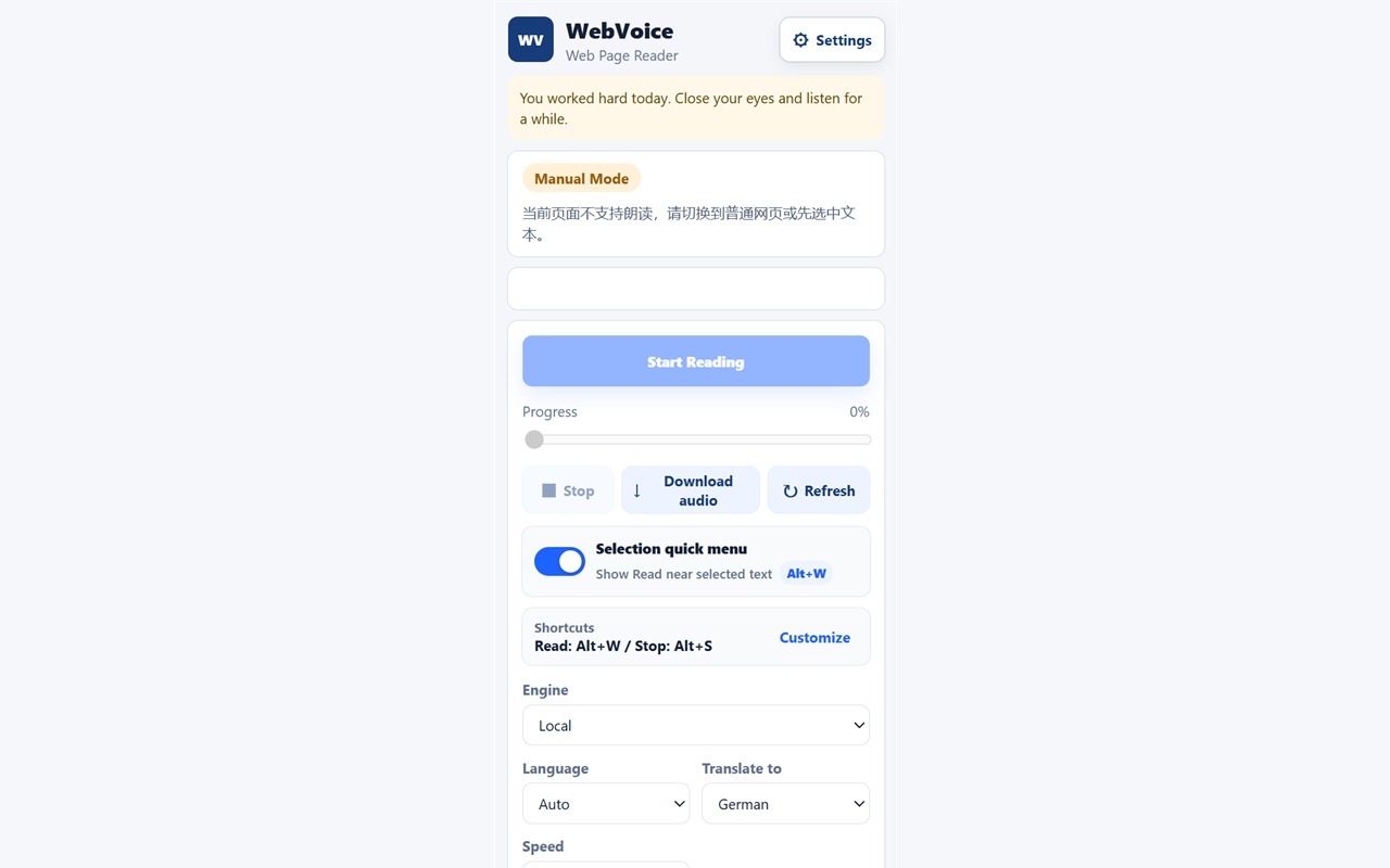 WebVoice popup main view