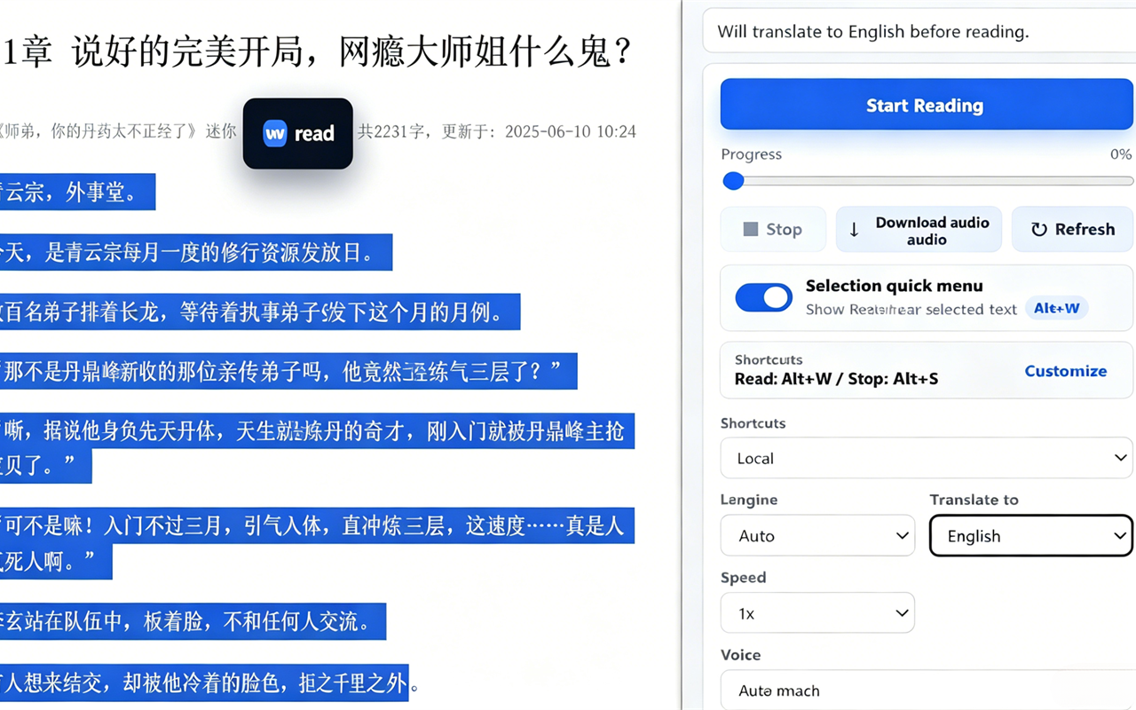 Selected text and translation